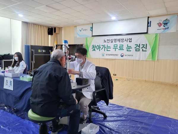 사진보령시