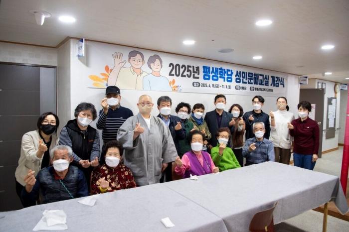 지난 18일 울릉군 송담양로원에서 열린2025년 평생학당 성인문해교실 개강식사진울릉군