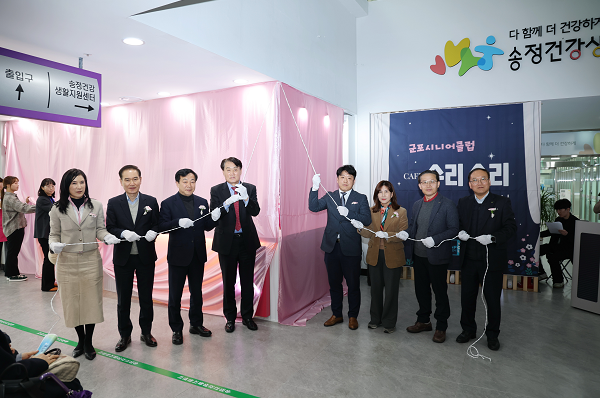 시니어카페 수리수리 3호점 개소식 모습 사진군포시 