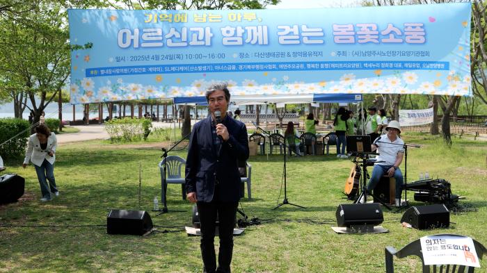 전한욱 협회장이 인사말을 하고 있다