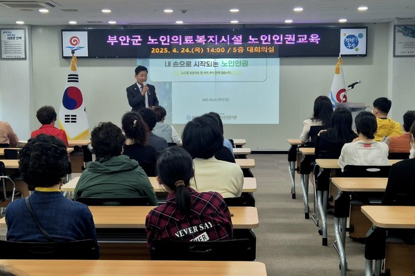 사진부안군