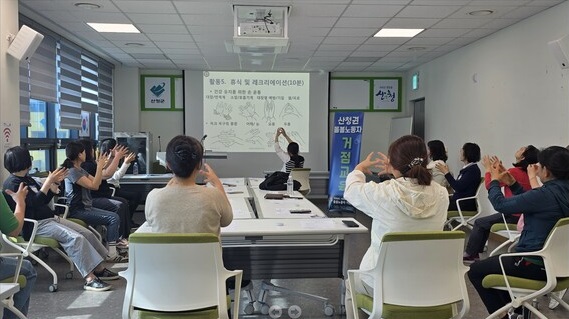 산청군 어르신 돌봄 종사자 역량 강화 교육 모습 사진산청군