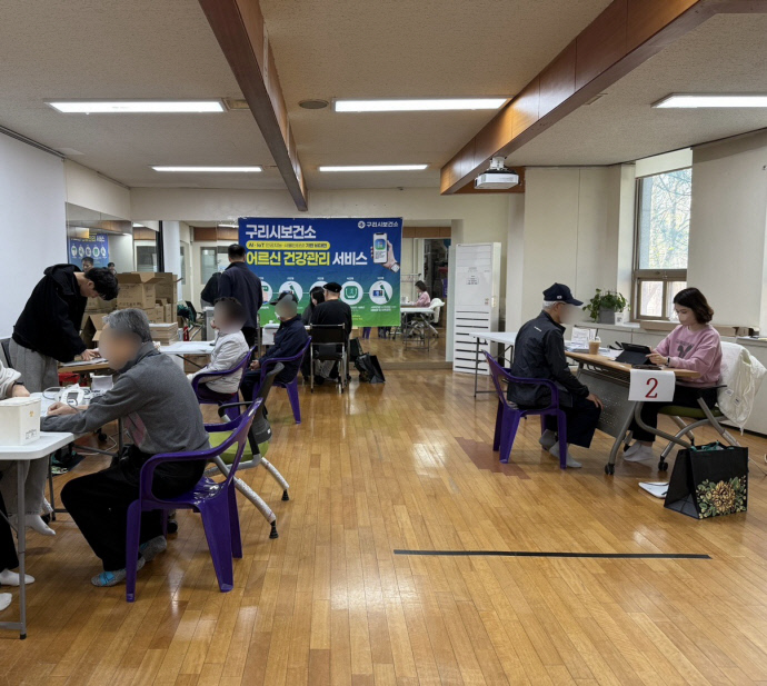 구리시에 거주하는 65세 이상 어르신들이 건강관리 서비스를 받고 있다 사진구리시