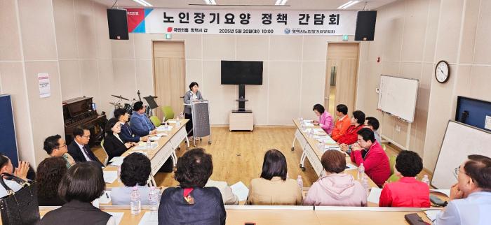 국민의힘 한무경 당협위원장과 평택시경기도의회 의원들이 평택장기요양기관협회와 함께 간담회를 갖고 장기요양제도의 개선 방향을 논의하고 있다
