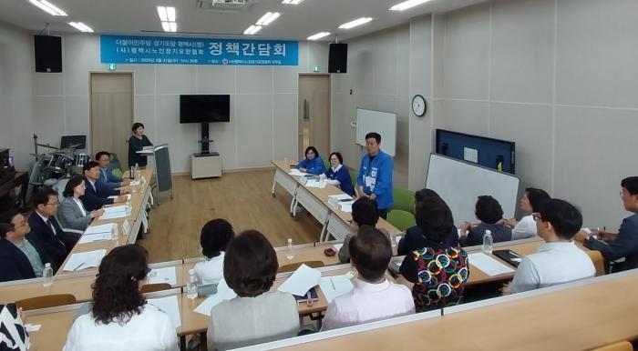 더불어민주당 서현옥황세주김산수 시의원이 평택지역 장기요양기관 관계자들과 현장의 어려움을 공유하며 정책 반영 방안을 검토하고 있다