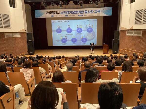 사진경기도사회서비스원 
