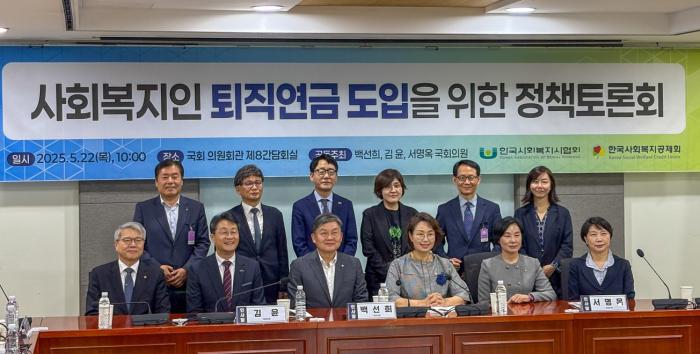 토론회에 참석한 인사들이 토론회 종료 후 기념촬영하고 있다