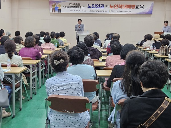 사진강진군