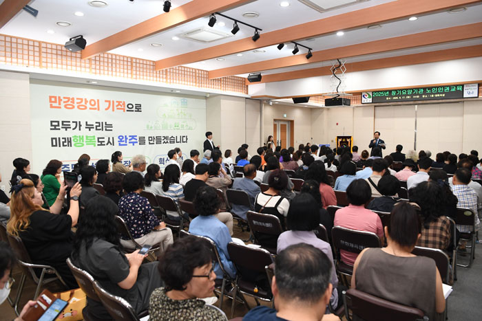 사진완주군