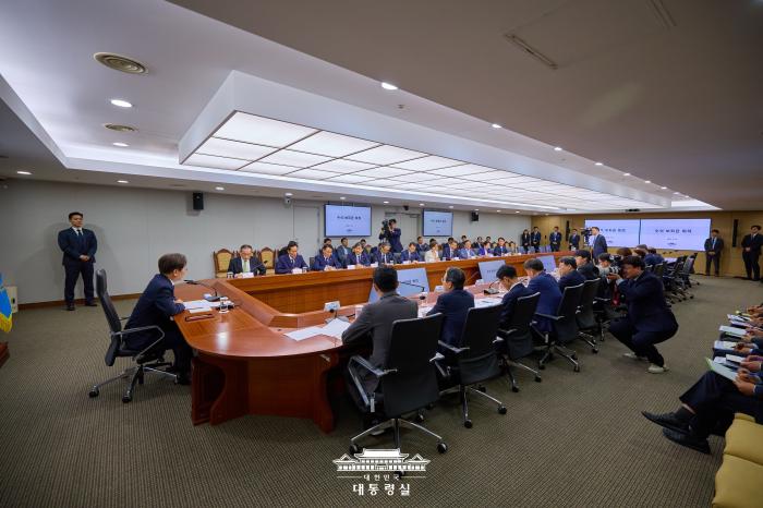 24일 국무회의사진대통령실