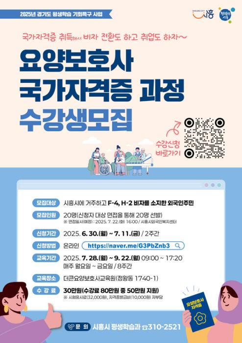 사진시흥시