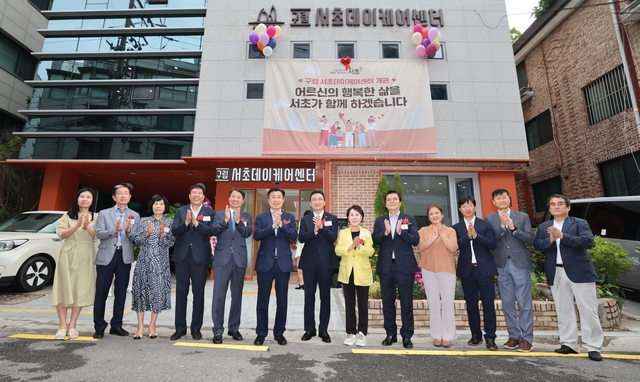 전성수왼쪽 여섯번째 서울 서초구청장이 26일 구립서초데이케어센터 개관식에서 관계자들과 기념촬영을 하고 있다 서초구청 제공