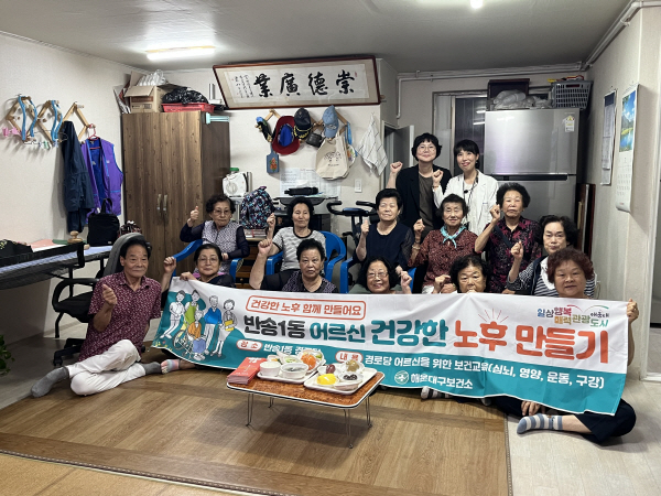 사진해운대구