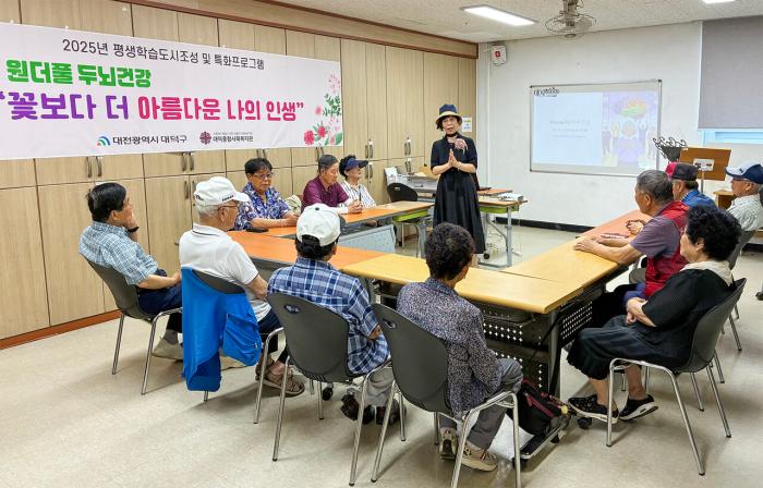 대전 대덕구 어르신 치매 예방 프로그램 운영 모습 사진대전대덕구
