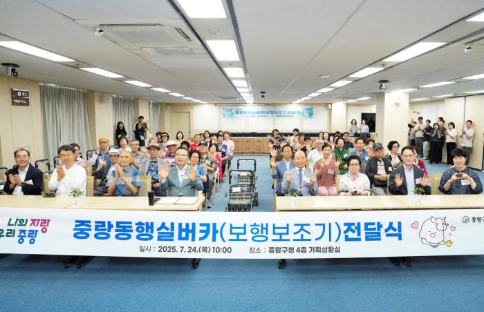 사진중랑구