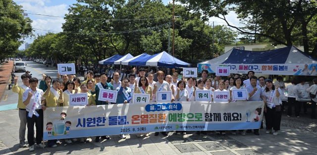 사진대구시