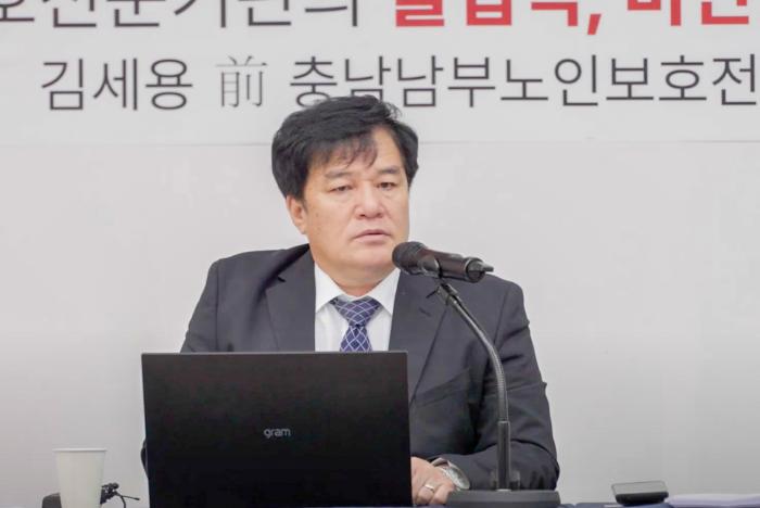 지난 3일 기자회견하고 있는 김 세용 전 위원