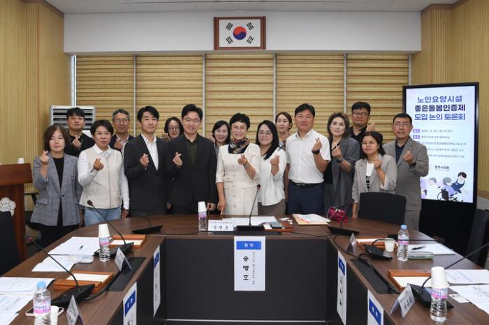 청주시 노인요양시설 좋은돌봄인증제 도입 논의를 위한 토론회