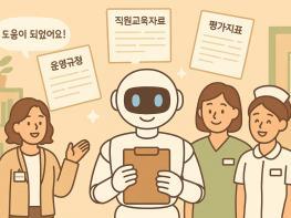 [AI 특집 시리즈 2편] 챗지피티 설치부터 시작하기 기사 이미지