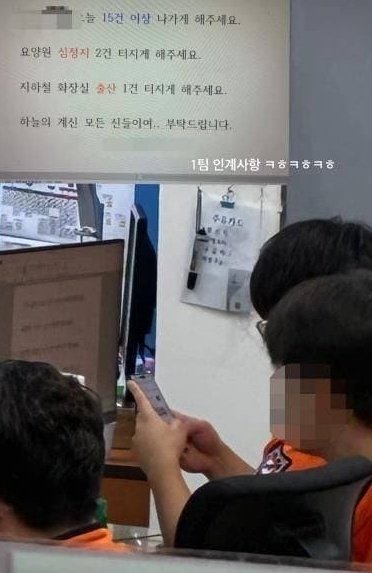 관련 SNS 이미지