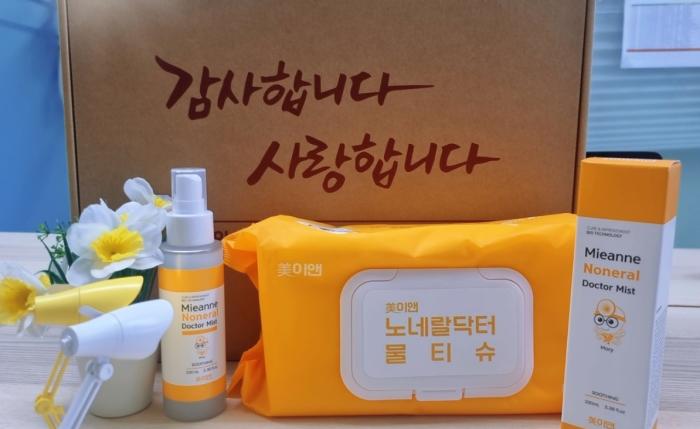 주이앤의 노네랄 관리 특허 3종