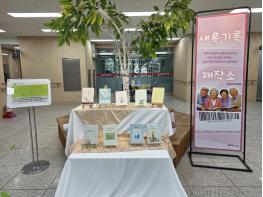 요양원 어르신 9인의 삶, ‘기억’ 아닌 ‘기록’으로 남다 기사 이미지