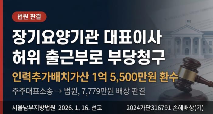 법원은 당시 대표이사의 책임범위를 50 인정했다제작제미나이