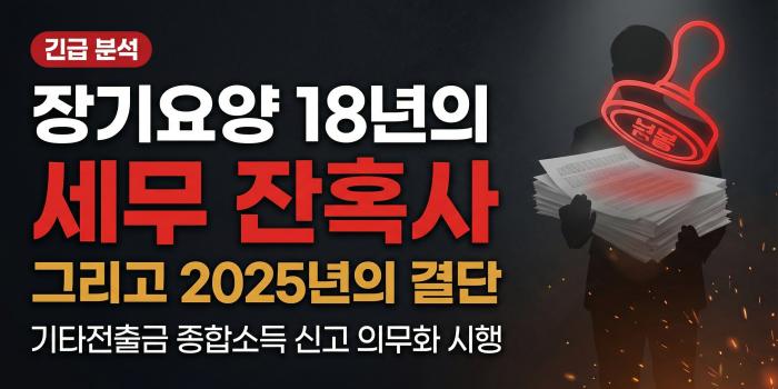 나노바나나2로 제작한 썸네일