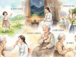 희임이가 희임이에게...사랑한다, 잘 버텼다 기사 이미지