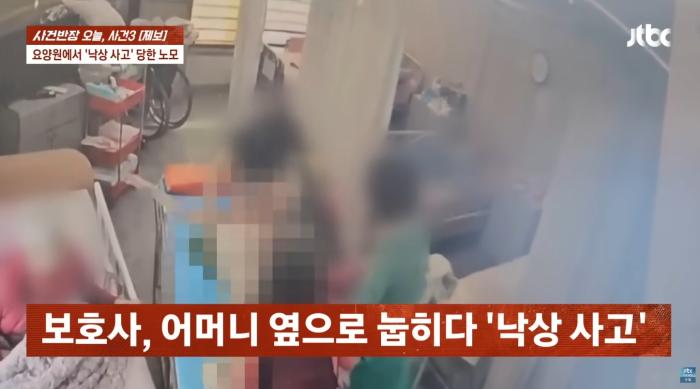 JTBC 뉴스반장 갈무리
