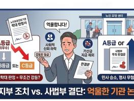 [정책 분석] 노인학대 한 번이면 무조건 ‘강등’? 기사 이미지