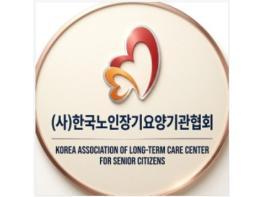 한노협, 회원기관 대상 노동절 휴일대체 변경지침 안내 기사 이미지