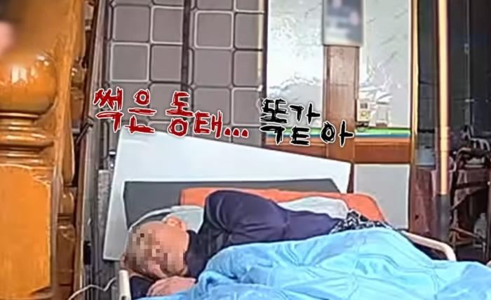 요양보호사가 노인에게 막말하는 장면으로 MBC 실화탐사대 화면 갈무리