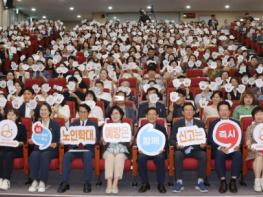 전남도, 어르신 인권 보호·노인학대 예방 다짐 기사 이미지