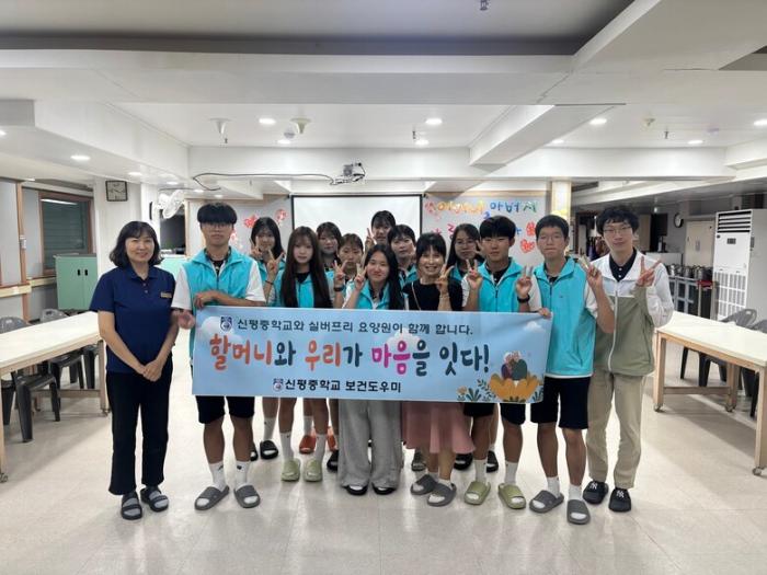 신평중 보건동아리 학생들이 실버프리 요양원을 방문해 어르신들의 손을 마사지하며 말벗 활동을 펼쳤다 사진당진교육지원청 제공