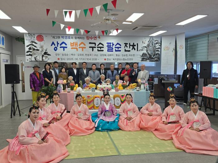 지난 6월 17일 경기도 김포시 복지콜원스톱노인센터에서 열린 장수연 행사에서 지역 소외 어르신들과 주요 내빈들이 함께 기념촬영을 하고 있다 이날 행사는 개그맨 박경호의 사회로 진행되었으며 어르신들의 건강과 장수를 기원하기 위해 김주영 국회의원 이기형 김포시장 당선인 등 지역사회 주요 인사들이 대거 참석하여 공경과 감사의 마음을 전했다 사진 제공 복지콜원스톱노인센터