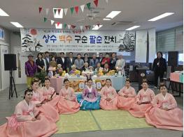 소외된 어르신들에 웃음꽃 가득… 김포 복지콜원스톱노인센터, ‘장수연’ 성료 기사 이미지