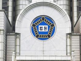 “요양보호사 추가배치가산 폐지, 위법 아니다” 기사 이미지