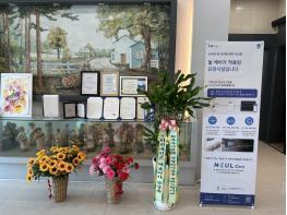 화성 카네이션너싱홈, 제론엑스 AI 스마트돌봄 도입…어르신 건강 24시간 관리 기사 이미지