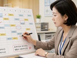“요양원 휴게시간, 이름만으로는 인정 안 된다” 기사 이미지