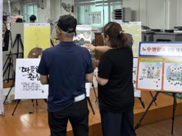 "노인학대 없는 사회로"… 인천시노인보호전문기관, 예방 캠페인 총력 기사 이미지