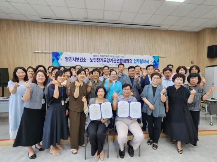 당진시보건소가 당진시노인장기요양기관연합회와 치매관리 업무협약을 체결했다 사진당진시청