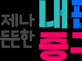 서울 중구, ‘어르신 교통비 지원’ 계속된다… 월 최대 5만 원 환급 기사 이미지