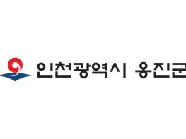 옹진군, 병원 퇴원 어르신 위한 ‘단기집중 돌봄서비스’ 본격 추진 기사 이미지