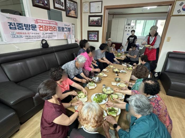 양평군이 어르신을 대상으로 치유농업 프로그램을 진행하고 있다 양평군 제공
