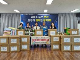 부산 영도구 청학1동, 거동 불편 어르신 위한 ‘찾아가는 행복꾸러미’ 전달 기사 이미지