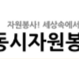 안동 노인맞춤돌봄 생활지원사, 화장실에 쓰러진 독거 어르신 조기 발견해 생명 구해 기사 이미지