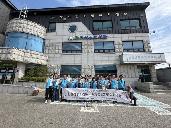 노인일자리 참여자 교육 모습  사진예산군