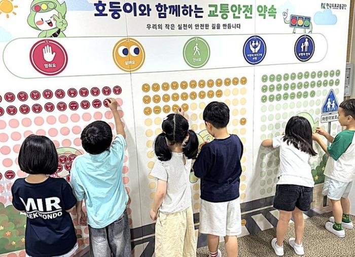 원주 버들초등학교에서 열린 교통안전 캠페인에 학생들이 참여하고 있다 사진한국도로교통공단 제공