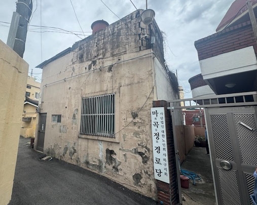 경로당 옆 폐가 모습 사진사하구